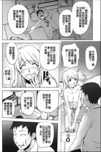 Netorare New Heroine