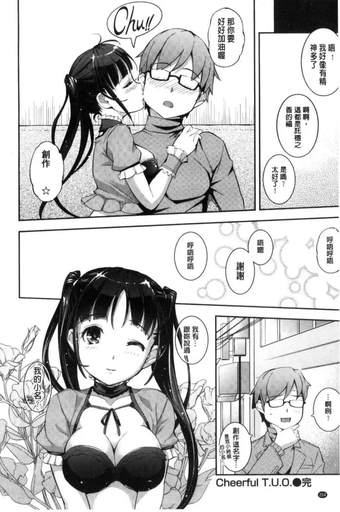 コスランブル （chinese）