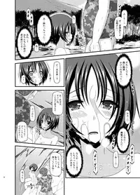 [valssu (Charu)] Roshutsu Shoujo Nikki 13 Satsume [Digital]