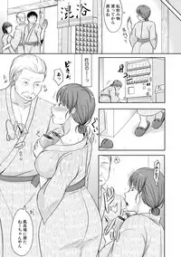COMIC Shingeki 2019-04