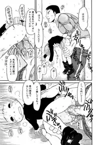 [EB110SS] Okosama Pyuppyu [Digital]