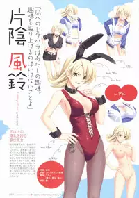 [Koutaro] Tropical KISS Visual Fan Book - Koutaro Art Works