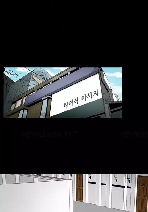 The Taste of Hands Ch.1-57