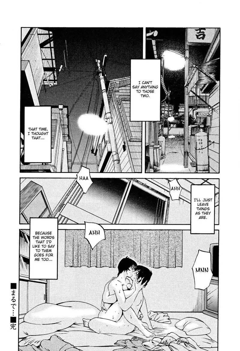 Hadaka no Kusuriyubi Vol2 - Chapter 13