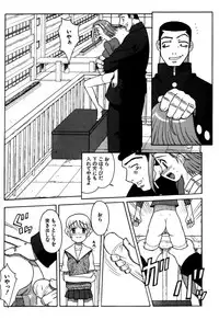 [Fujimoto Tsukune] Imouto no Hiasobi