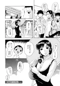 COMIC Megastore 2009-09