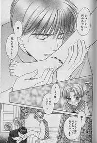 [CJ Michalski] Boku No Goshuujinsama -AS YOU WISH-