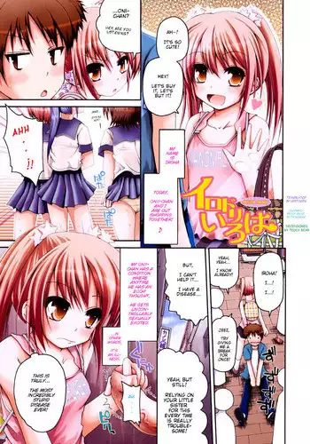 [Fujisaka Lyric] Irodori Iroha | Color Iroha [English] [Mistvern] [Decensored]