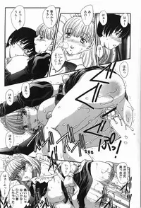 [Hiryuu Ran] Celeb no Sumu Ie