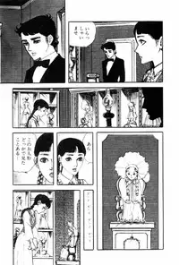 [Muraso Shunichi] Shoujo Shiroi Yakata