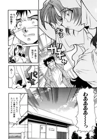 [Takuto] EARLY TIMES