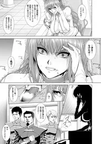 [Zucchini] Ishu Kangoku [Digital]