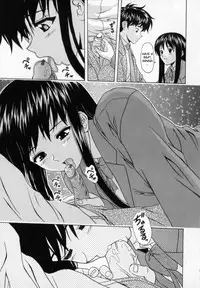 [Fuuga] Mako [English] [desudesu]