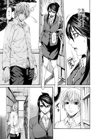 [Sunakawa Tara] Bieki