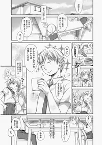 COMIC Aun 2010-06 Vol.168 [Digital]