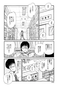 [Amamiya Jun] Koi wa Miracle! v03