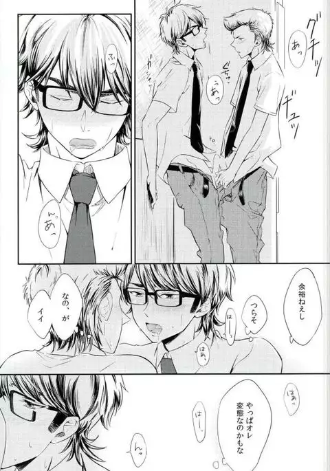 ないものはない