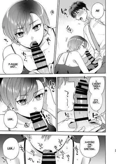 Hiyoko-san wa Sewazuki | Hiyoko is a Busybody