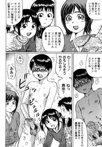 [Nitta Jun] Kimi-tachi Doutei?