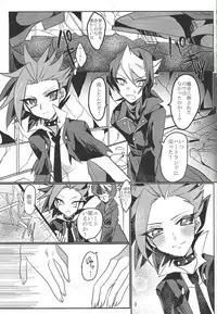 [Kiku ichi] Horobi no gakusha (Yu-Gi-Oh! ARC-V)