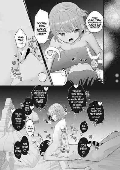 Himitsu no Ojou-sama | Milady's Secret Side