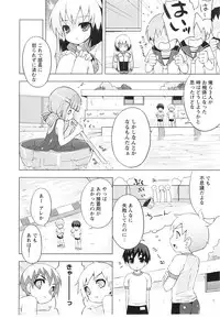 [NemuNemu] Tsuntsun Shichau Otoshigoro