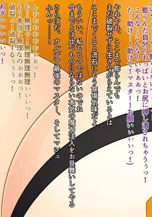 Puchiota Rakugaki Yose Atsume + 027