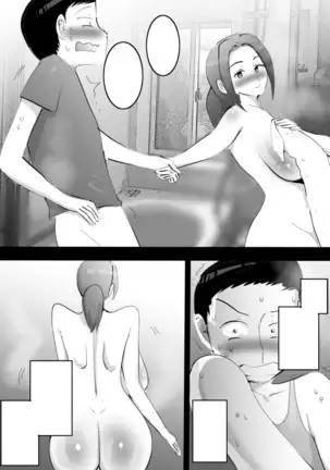 Eroi Oba to Furoba de Attara Soku-Yari OK Datta