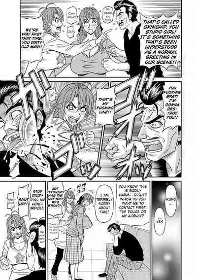 [Ozaki Akira] Hitozuma Seiyuu Ikuko-san Ch. 1-8 [English] [Digital]