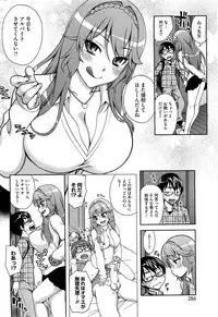 COMIC HOTMiLK 2012-05