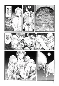 [Awatake Takahiro] Proxima 1.3