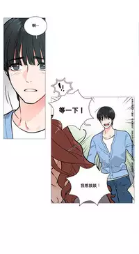 [The Jinshan] Sadistic Beauty Ch.1-33 [Chinese] [17汉化]