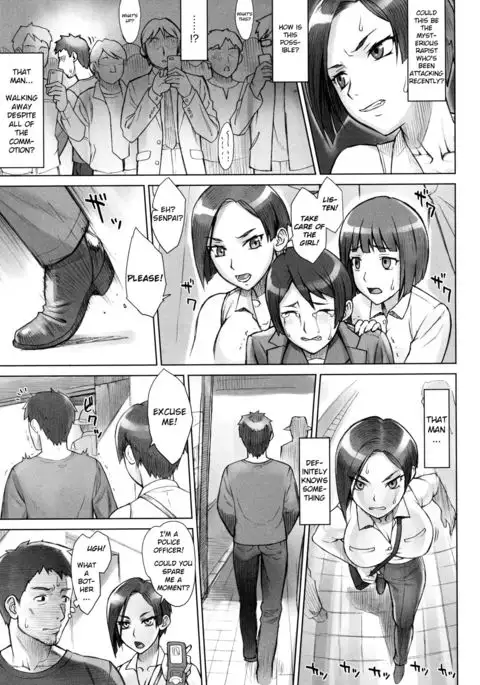 Stopwatcher File. 5 Tokikan Teishi Kousaten