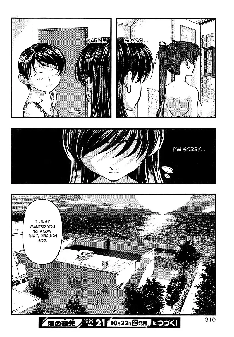 Umi no Misaki - Ch72