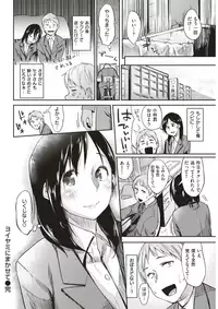 COMIC Kairakuten 2017-04 [Digital]