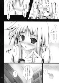 (COMIC1☆5) [IV VA SHIN (Mikuni Mizuki)] Mousou Ignition! (Mahou Shoujo Lyrical Nanoha)