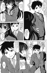 COMIC Prism Vol.2 2011 Spring