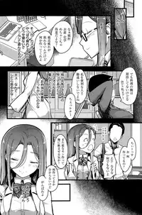 COMIC Kairakuten 2015-06