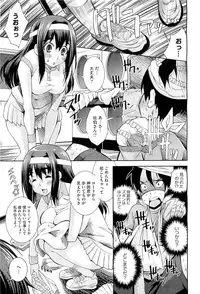 COMIC Megastore-H 2010-07