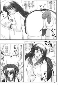 (C68) [Nozarashi (Nozarashi Satoru)] Tatakae! Kyouhime-sama!!