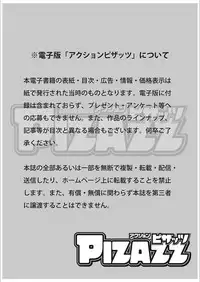 Action Pizazz 2018-03 [Digital]