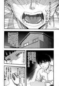 COMIC MILF 2015-06 Vol. 24