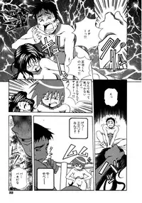 [Amano Youki] Mix Cake