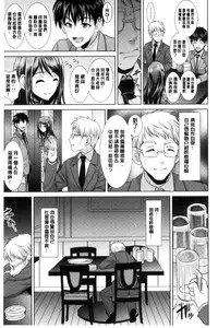 [Son Yohsyu] Chinax | 中式旗袍的淫娃 [Chinese]