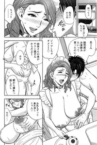 [Tatsunami Youtoku] twin Milf + Bangai Hen