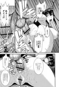 Houkago Galhame Nikubenki