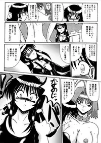 [MoonRevenge] Watashi o Mazo to Yonde [Digital]