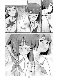 (C82) [Nekomikan Aruiwa Nekomikan (Nkedoshita)] Samplitude504