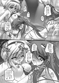 [Danshaku Ryou (Danshaku)] Danshaku Ryou Soushuuhen (Touhou Project) [Digital]