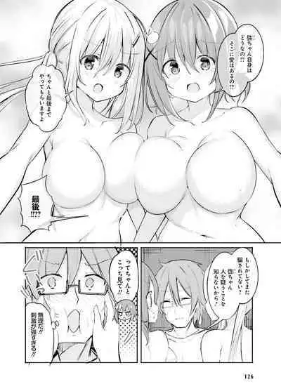 Dengeki Moeoh 2022-12